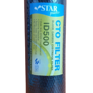 ไส้กรองน้ำ